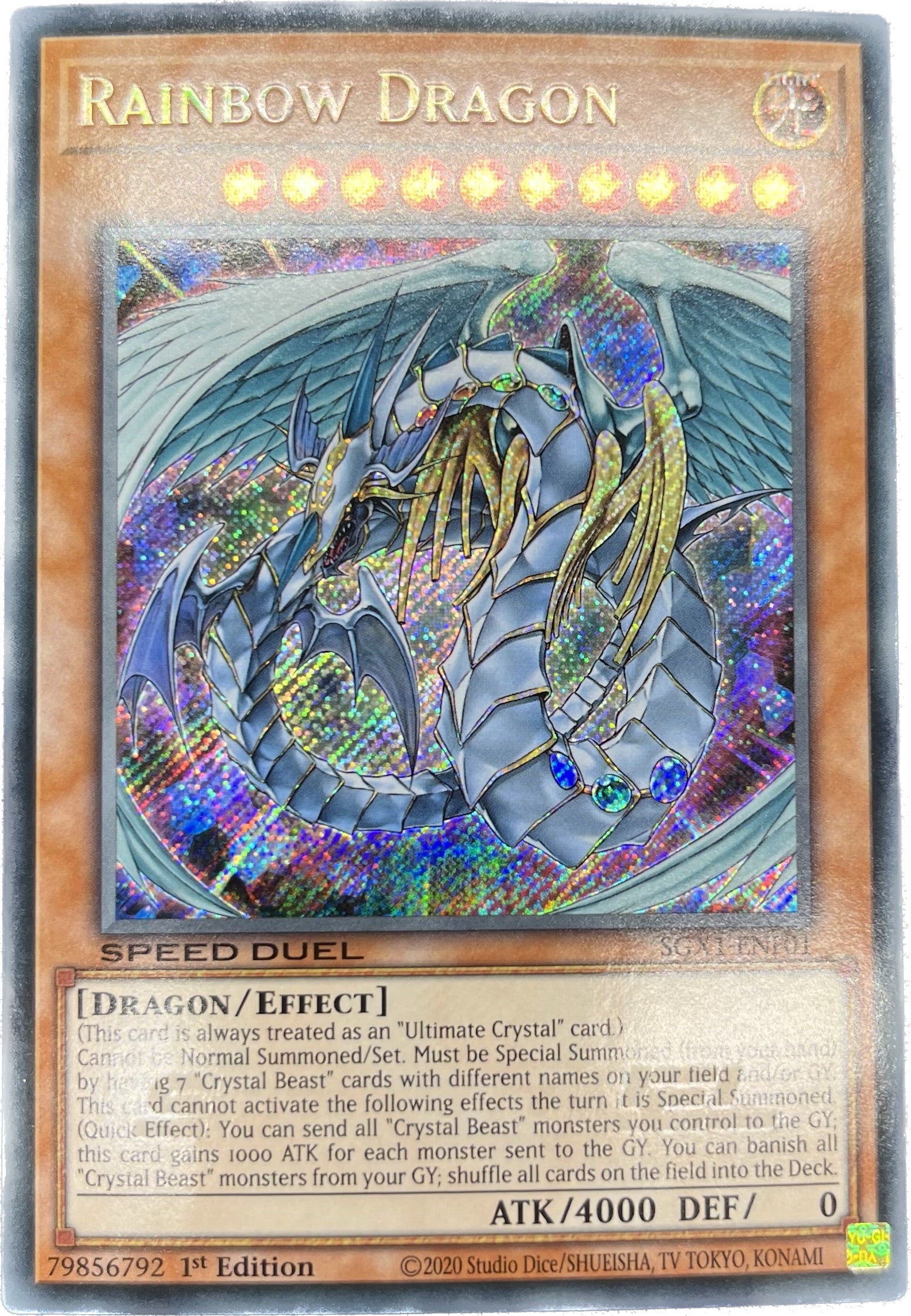 遊戯王 トライホーン・ドラゴン 初期 ウルトラレア 遊戯王初期トライ