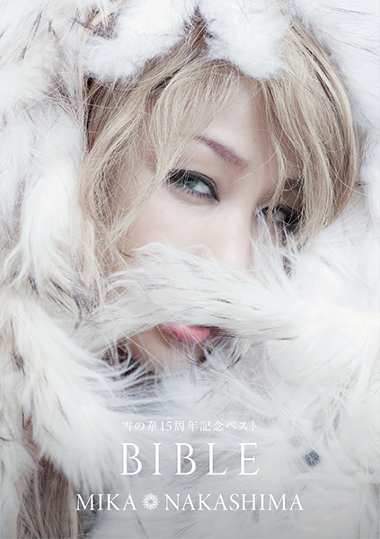 Mika Nakashima official website