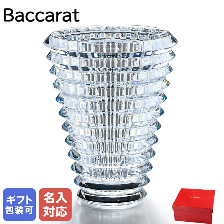 楽天市場】バカラ花瓶の通販 Baccarat クリスタル花瓶 未使用 ギフト