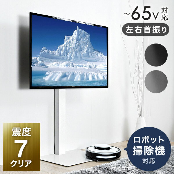 テレビ台・テレビボード donkey baby テレビ台・テレビボード donkey