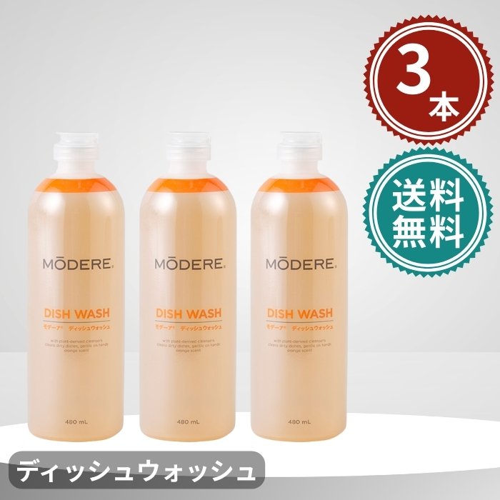 楽天市場】モデーアジャパンの通販