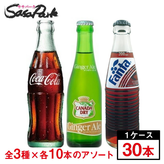 楽天市場】瓶コーラの通販