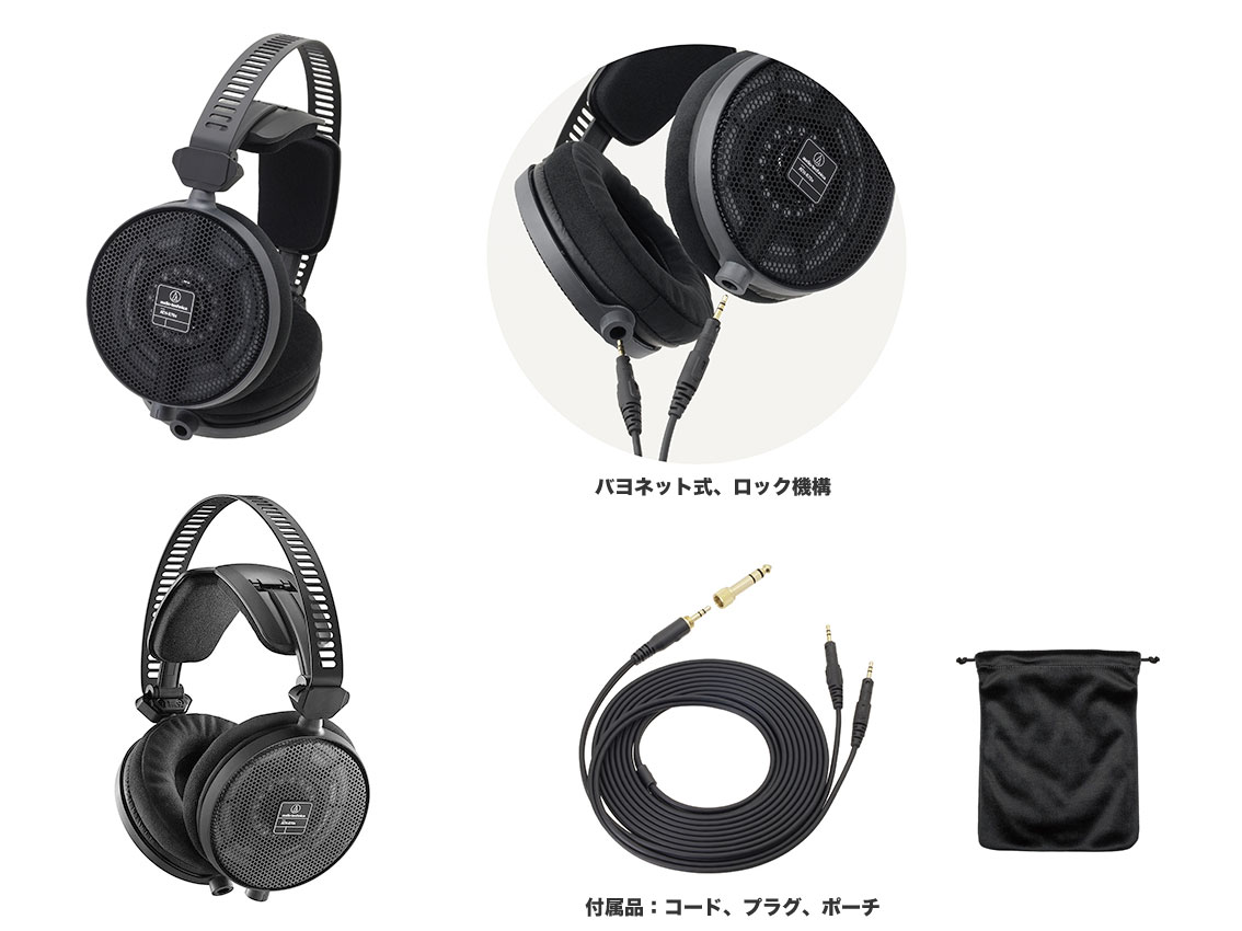 楽天市場】audio-technica ATH-R70x Black オーディオテクニカ