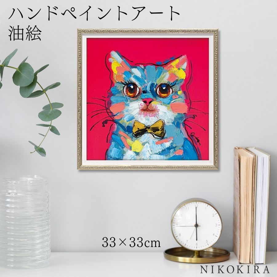 油絵 菅家令子 絵 絵画 インテリア F3-072819 祈り 犬(猫)と女の子