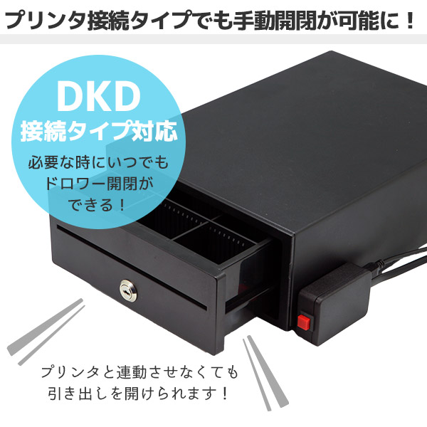 dkd-sw_s1.jpg