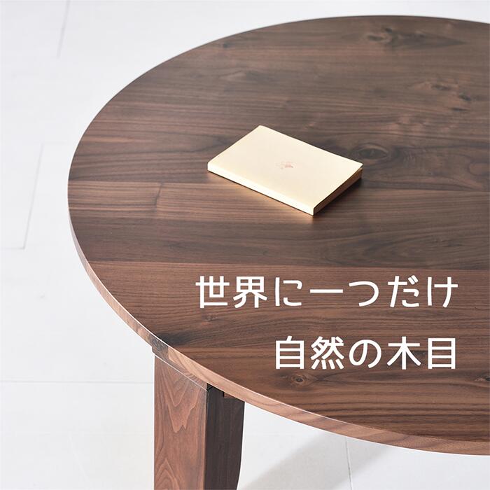 最終セール！折りたたみ式ちゃぶ台 90cm 一点物 楽天市場】【5と0の