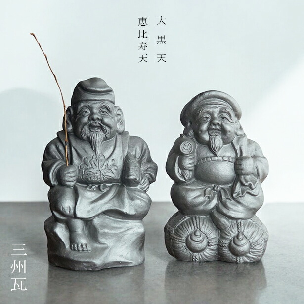 年代物 骨董 象牙風 在銘 恵比寿天 大黒天 根付 47g 縁起物 商売繁盛