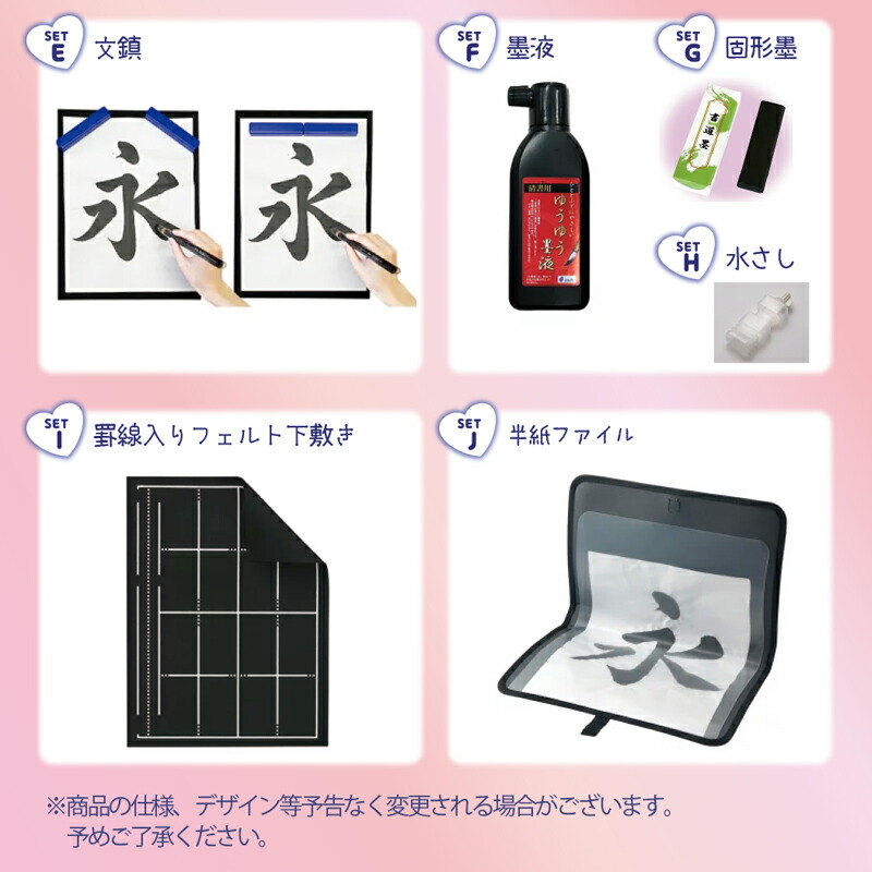 楽天市場】書道セット 【プティロンロン リボン】 バッグ単品 女の子
