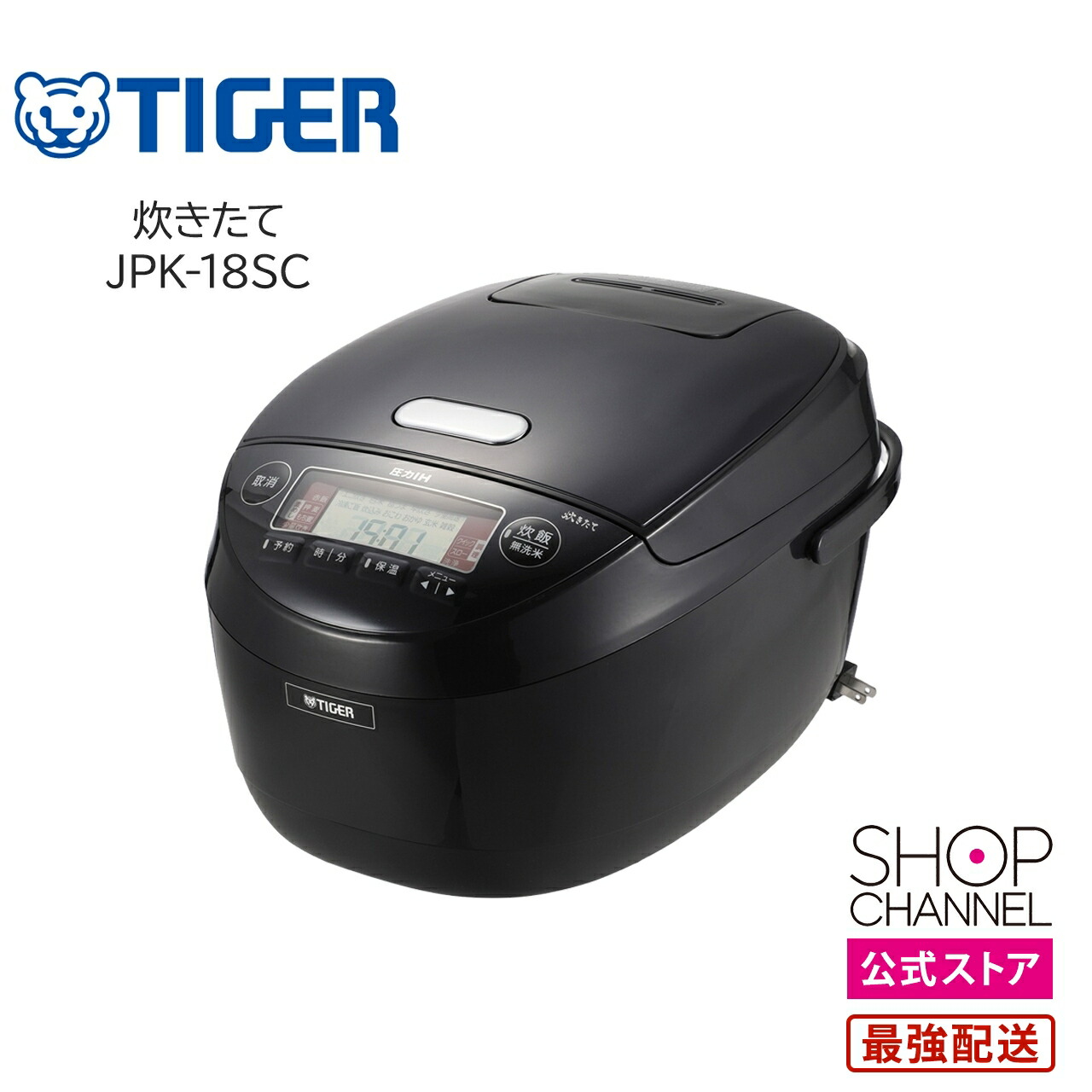 最終値下げ】TIGER 圧力IH炊飯器 JPV-18SC 一升炊き 23年製 最終値下げ