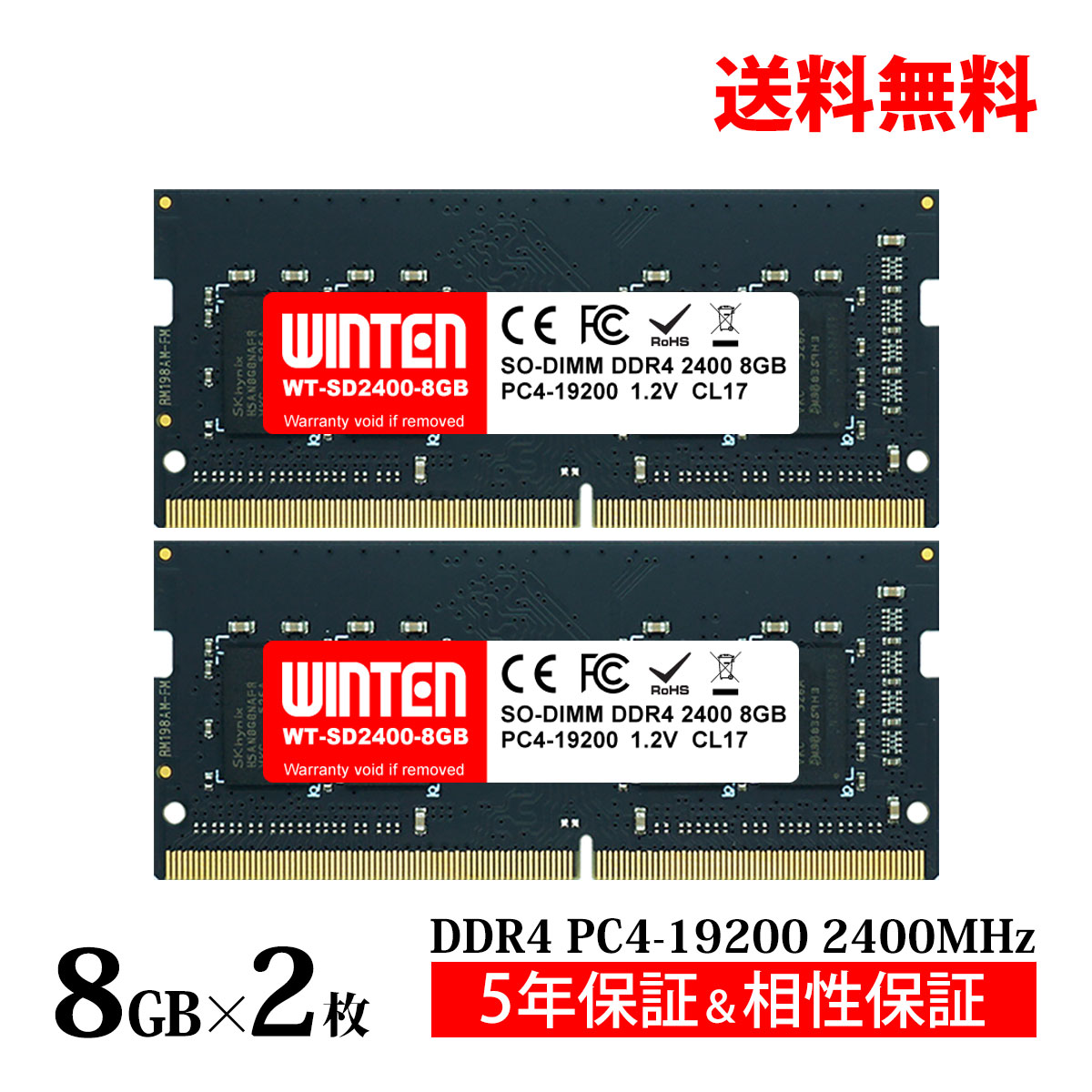 メモリーDDR4 8gb×2枚」の人気商品一覧 | 安い商品を通販サイトから
