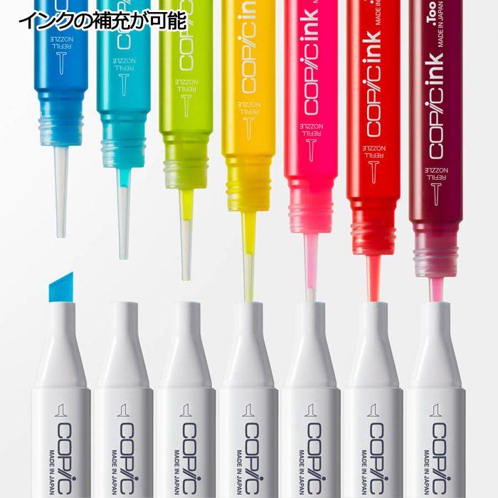 楽天市場】COPIC sketch/コピックスケッチ [ベーシック72色セット] TOO