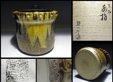 取扱商品 | 骨董品からブランド品まで専属の鑑定士が査定いたします。