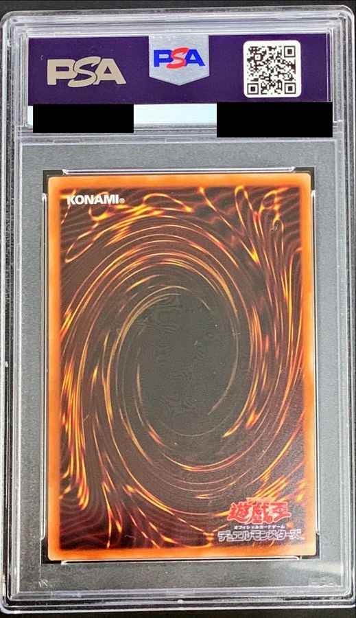 PSA10 ブラックマジシャンガール ホロ 遊戯王 DP23-JP000 Amazon.co.jp