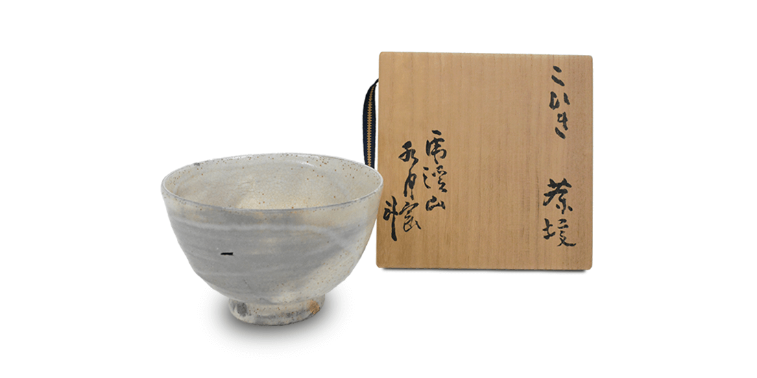 出会い、発見、荒川志野～荒川豊蔵～ | 古美術八光堂の骨董品買取ブログ
