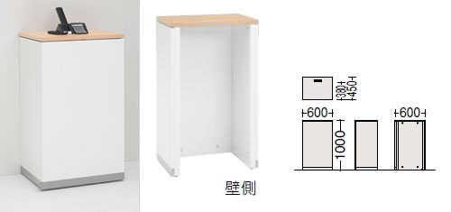 48EK1A-MK54 オカムラ 無人受付カウンター フロントホワイト+天板ネオ