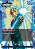 ブースターパック 未知なる冒険[FB05] - ドラゴンボールカード