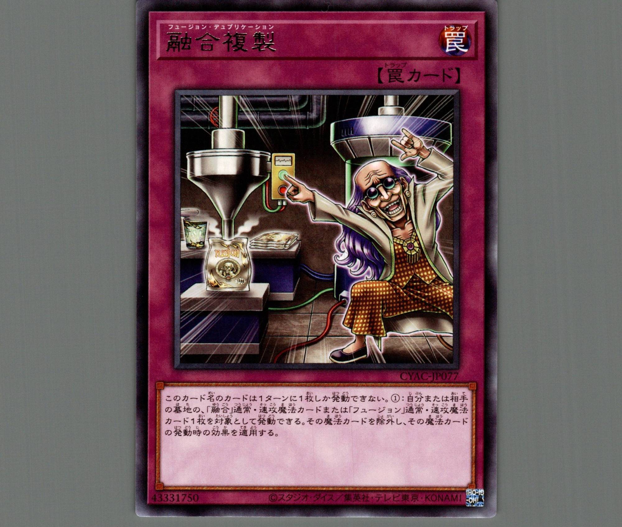 遊戯王 魔法&罠 凡庸セット 遊戯王 魔法&罠 凡庸セット 遊戯王 魔法&罠