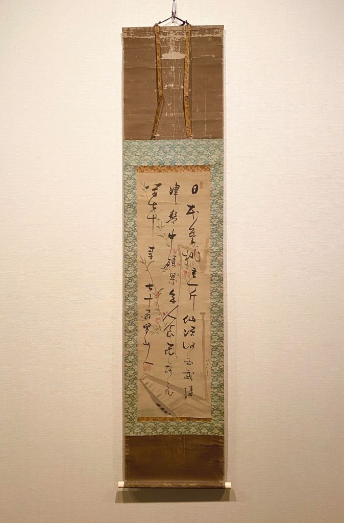 4 市河米庵と江戸の唐様 – 成田山書道美術館