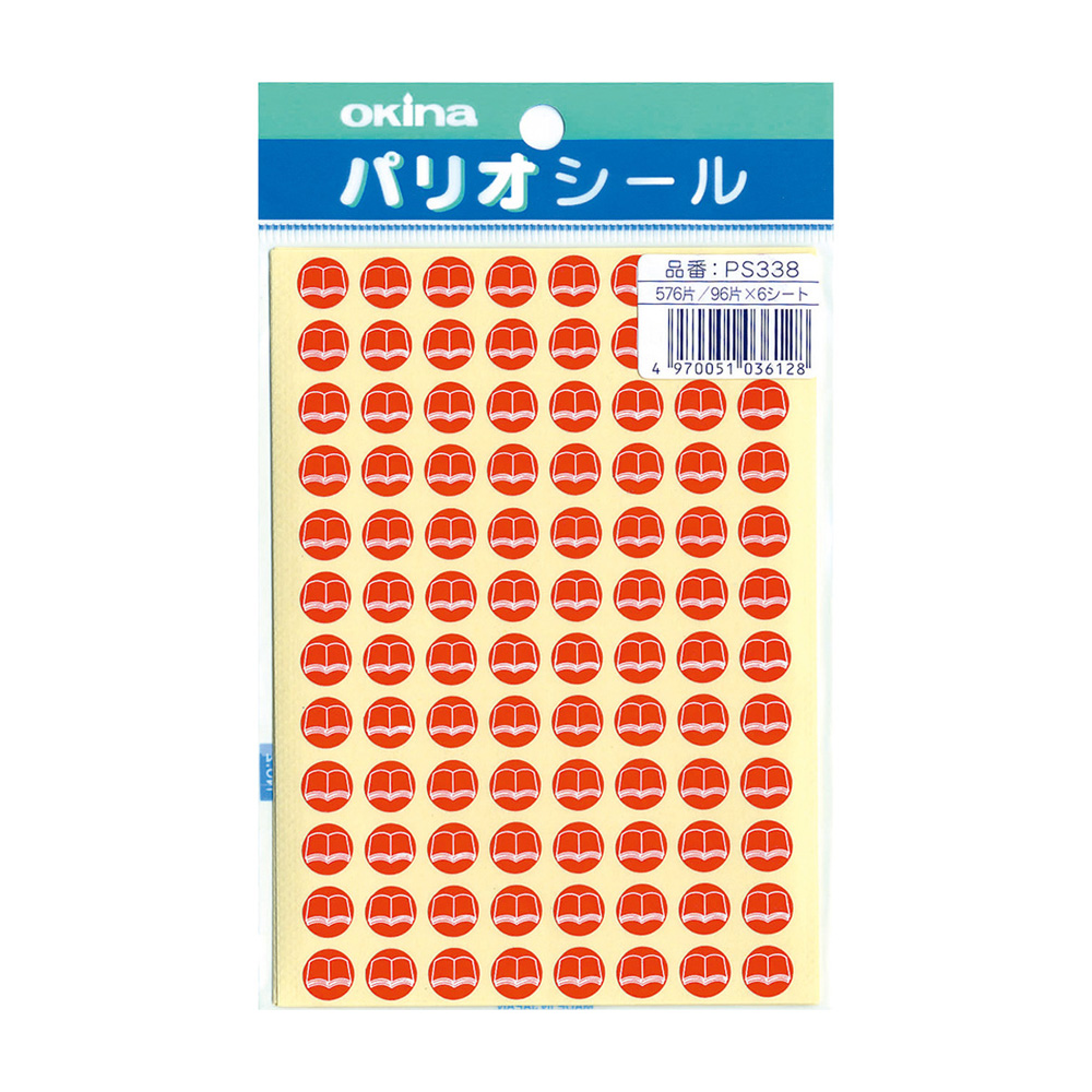 はげましシール（ホログラム）-うさぎ | 日本ノート株式会社