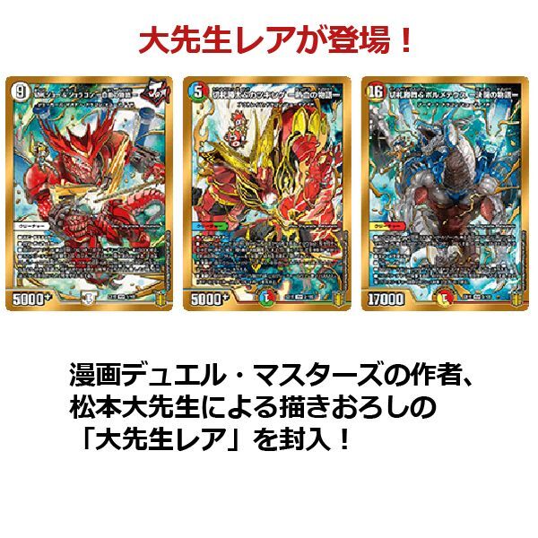 20周年超感謝メモリアルパック 魂の章 名場面BEST 8box まとめ売り