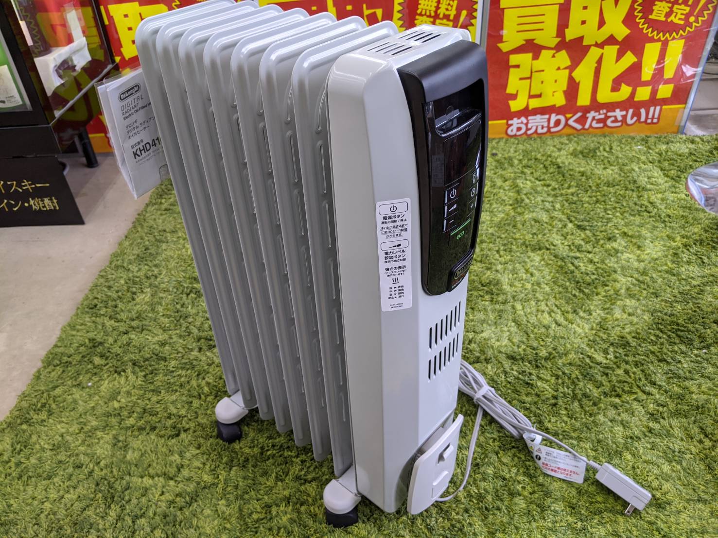 DeLonghi/デロンギ オイルヒーター KHD410812-BK デジタルラディアント