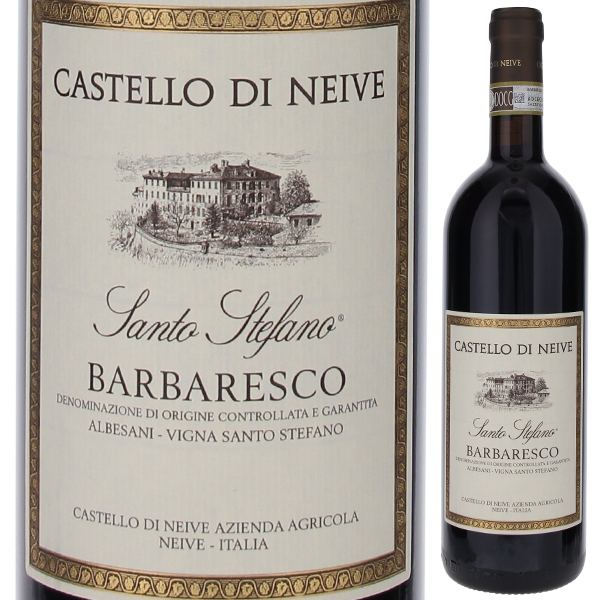 トスカニー イタリアワイン専門店 / イル ポレンツァ 2016 イル