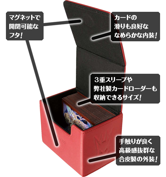 ゼクスカードボックススリーブ ゼクスカードボックススリーブ Z/X