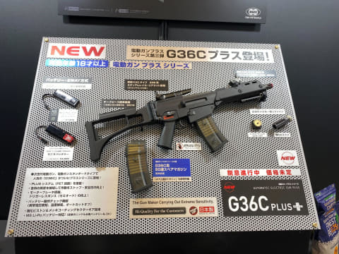 G36cカスタム 次世代電動ガン マガジン2本付き G36cカスタム 次世代