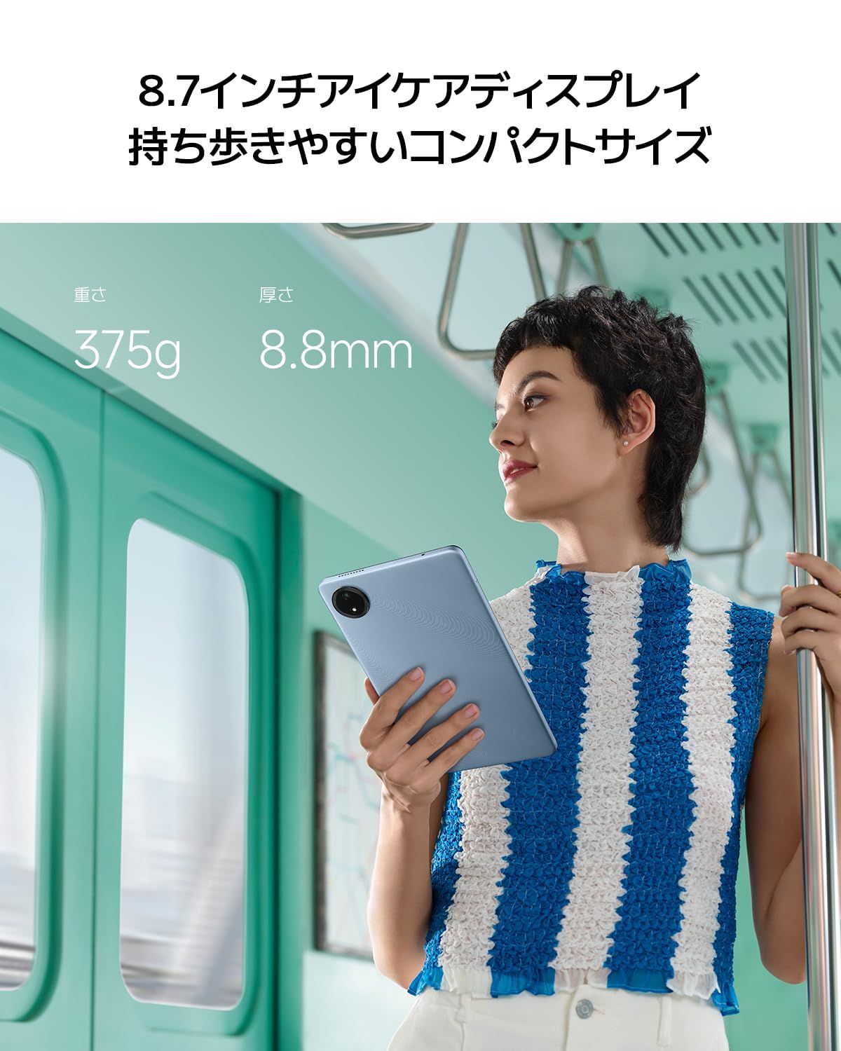 Redmi Pad SE 8.7 4G セルラーモデル デュアルSIM 8.7インチ 本物 4GB+