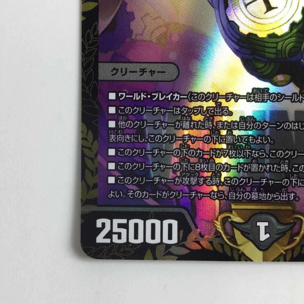 クラヤミノコンゲンコンプレックス WINNERプロモ(値下げ限界値