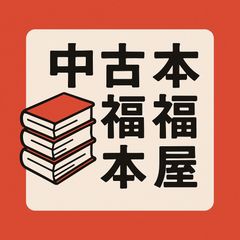 M&Aにおける労働法務DDのポイント〔第2版〕 - メルカリ