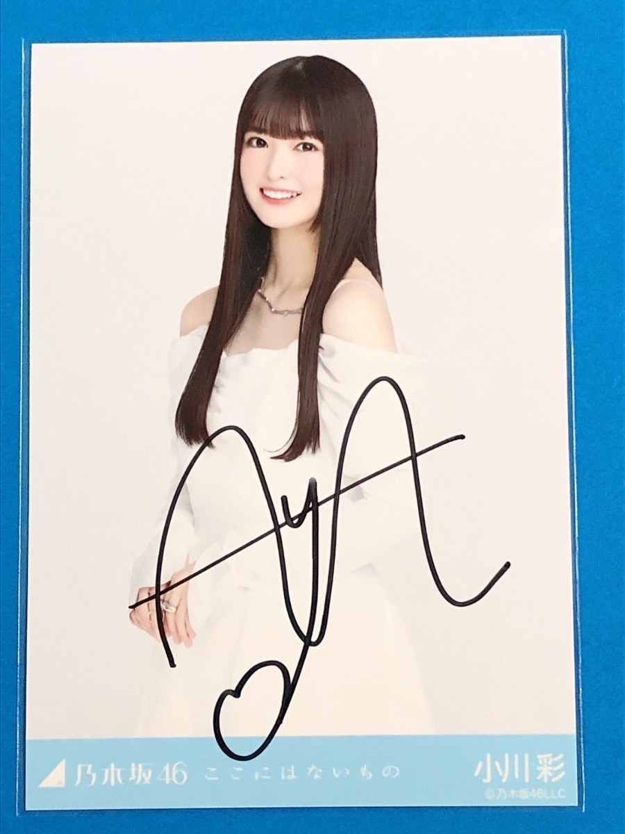 入手困難】乃木坂46小川彩 直筆サイン入りチェキ 入手困難】乃木坂46小川彩
