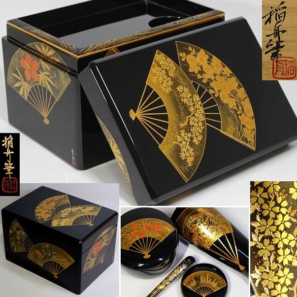 送料無料 蒔絵師 北浜風月造 銘木黒柿蒔絵扇面香合 共箱・作歴 茶道具