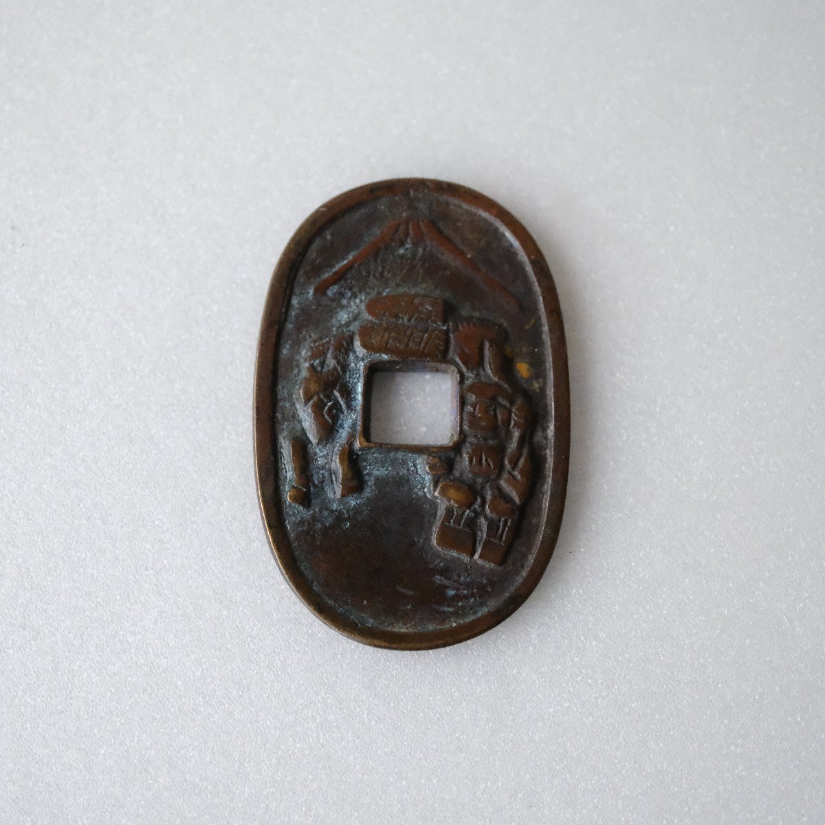 543)日本古銭 天保通宝 天保通宝型絵銭 富士駒曳き銭 量目