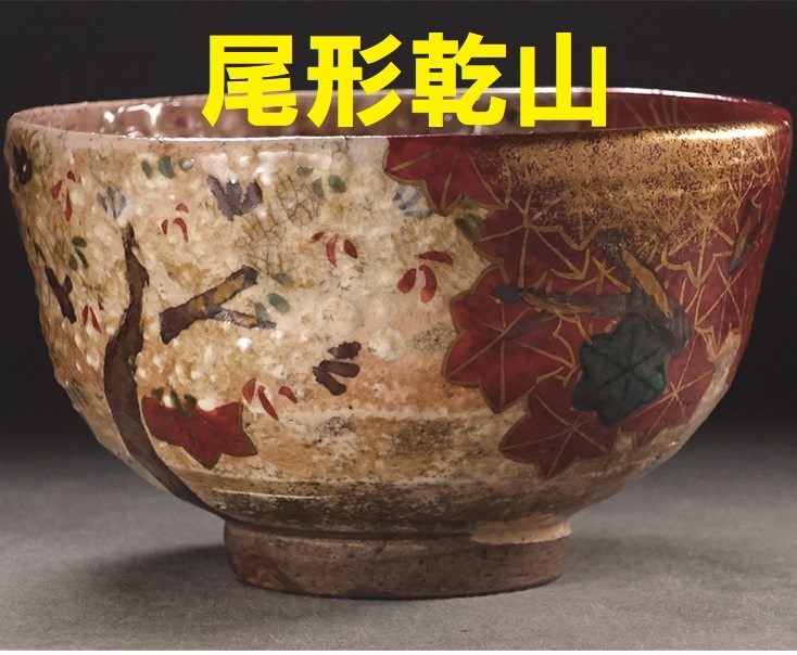 有田焼 5代目66才 佐藤走破作 鹿柄壺 2025年最新】佐藤走破の人気