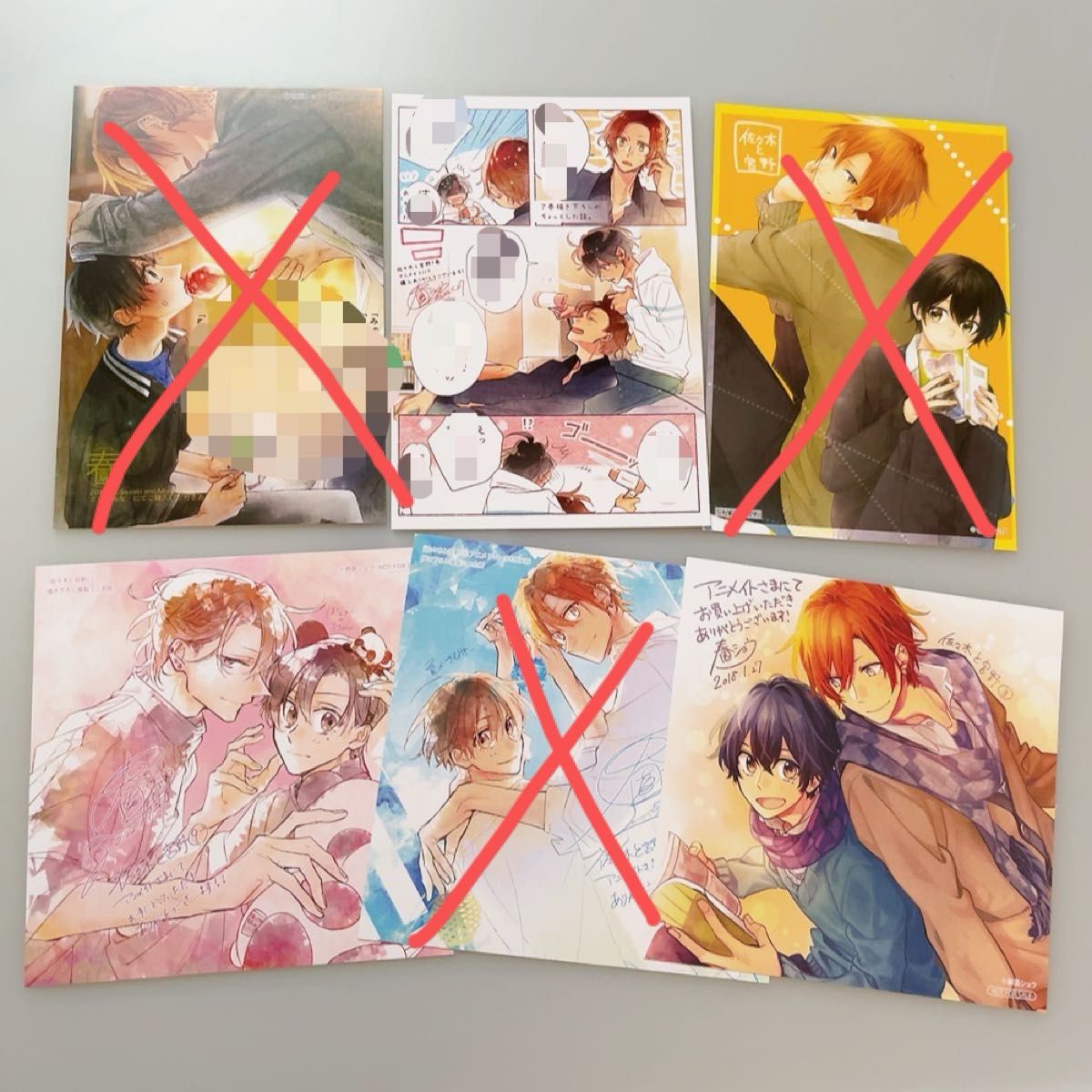 佐々木と宮野 平野と鍵浦 未来屋書店限定 特典イラストカード 特典ペーパー