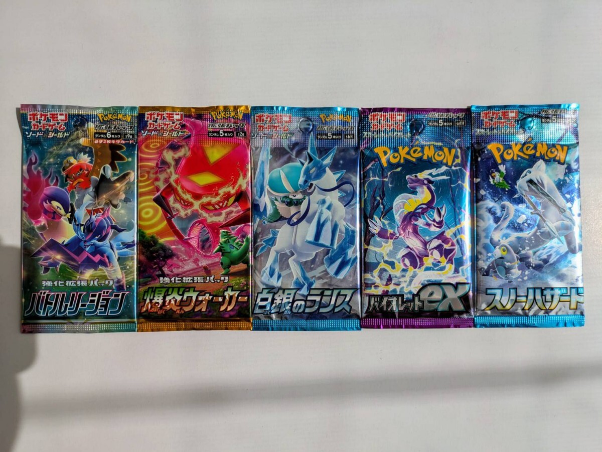 ポケモンカード レア まとめ売り&未開封BOX