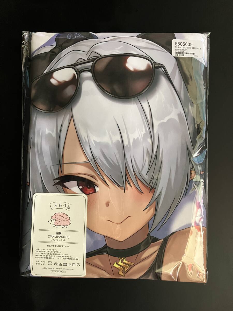 ☆古い絵葉書 1915年 大正大礼記念切手4種完貼☆｜大正大礼 4種完揃い