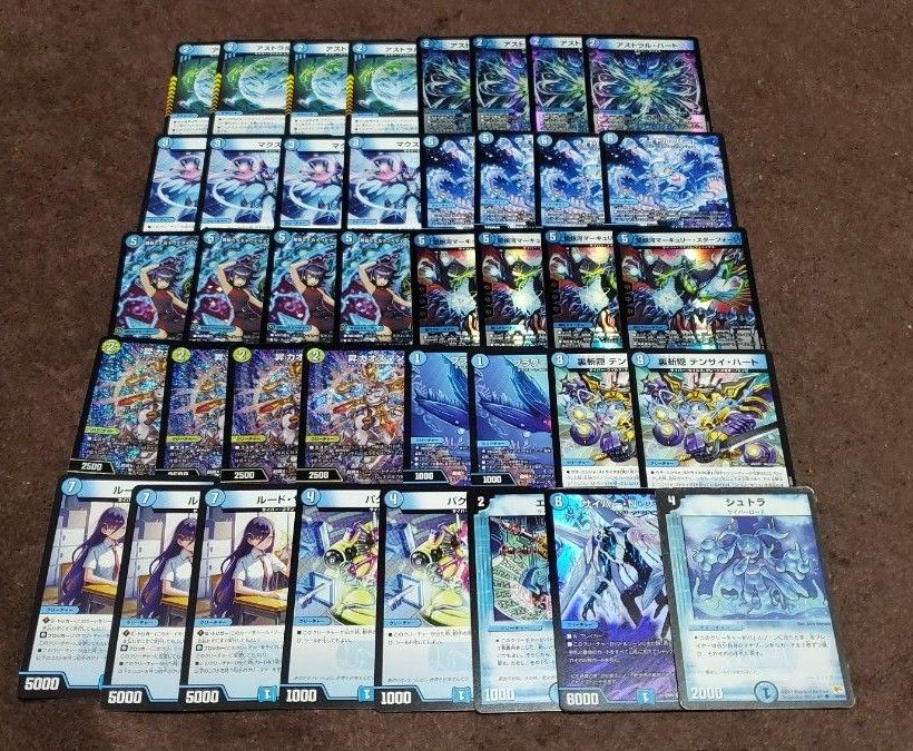デュエルマスターズ 青単 サイバー デッキ デュエルマスターズ 青単