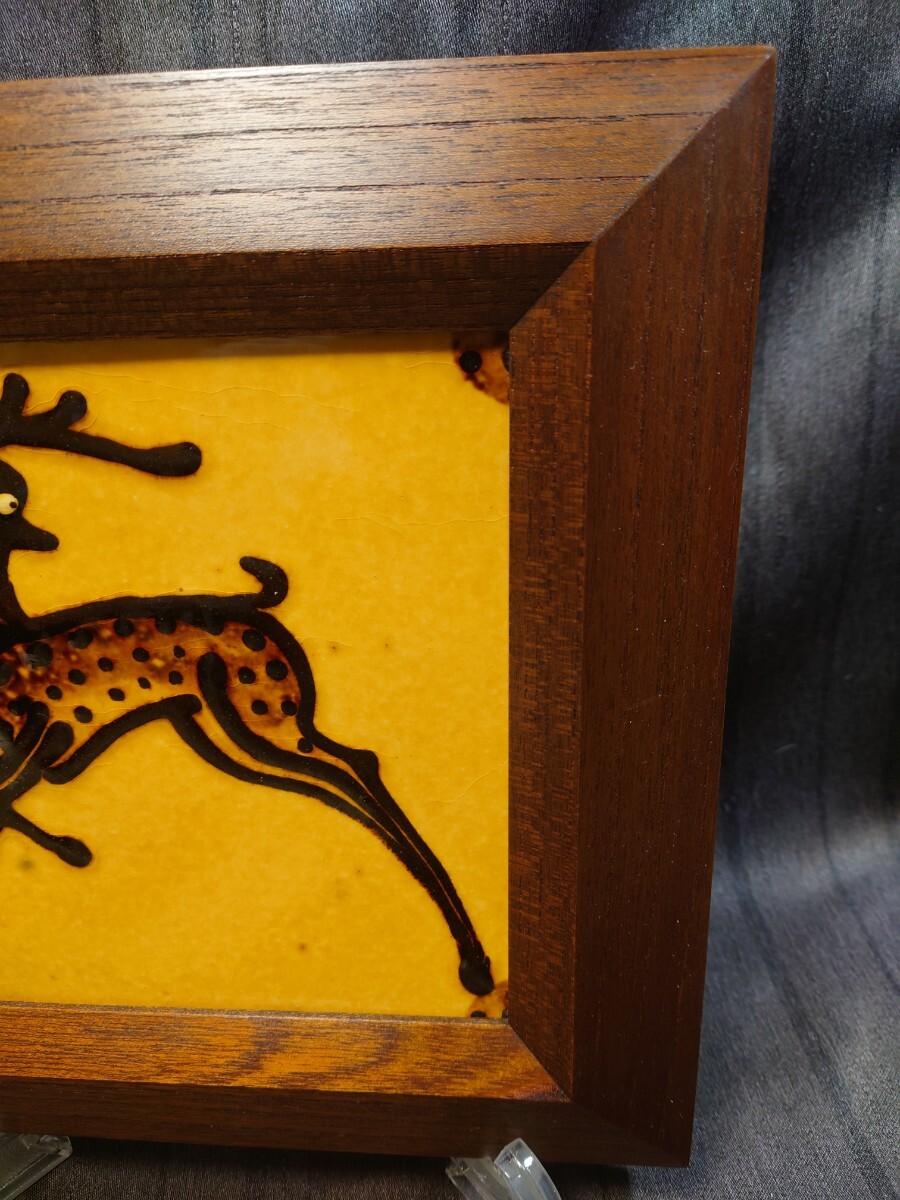 布志名 船木研児 鹿絵陶板 額装 大人気作家 検：舩木研兒 道忠 オファー