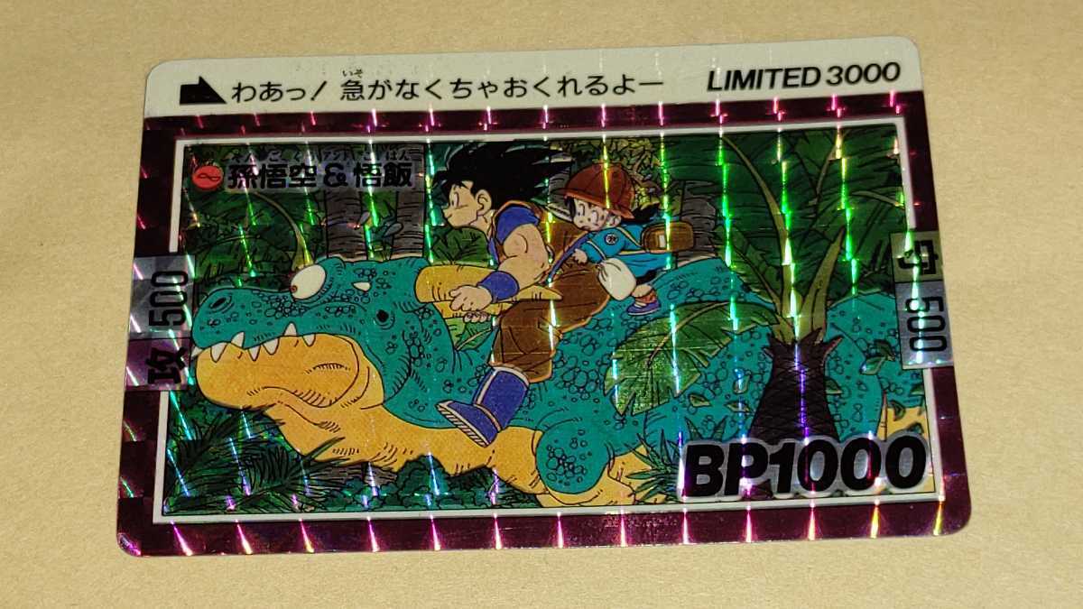 No.132 ドラゴンボール カードダス 本弾 1991年 当時もの 鳥山明 No