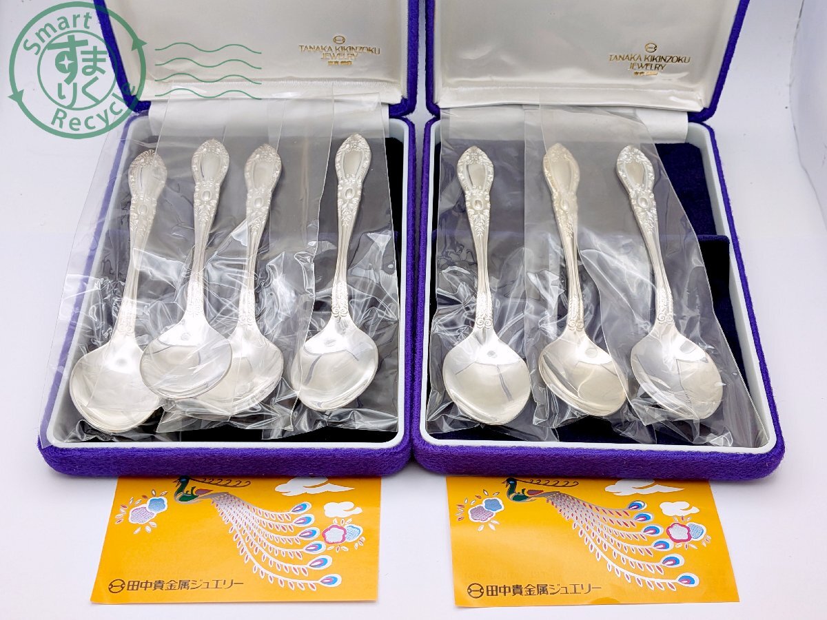 銀製 風鈴 田中貴金属ジュエリーSILVER 工芸品 銀製 風鈴 田中貴金属