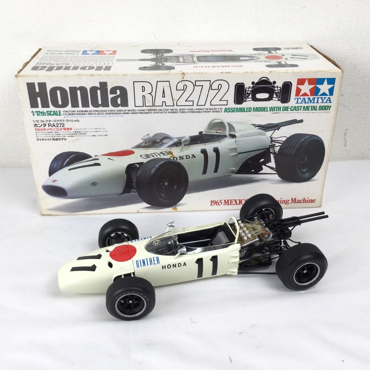 スタジオM 1/24ホンダF-1 RA272 EVOレジンフルキット