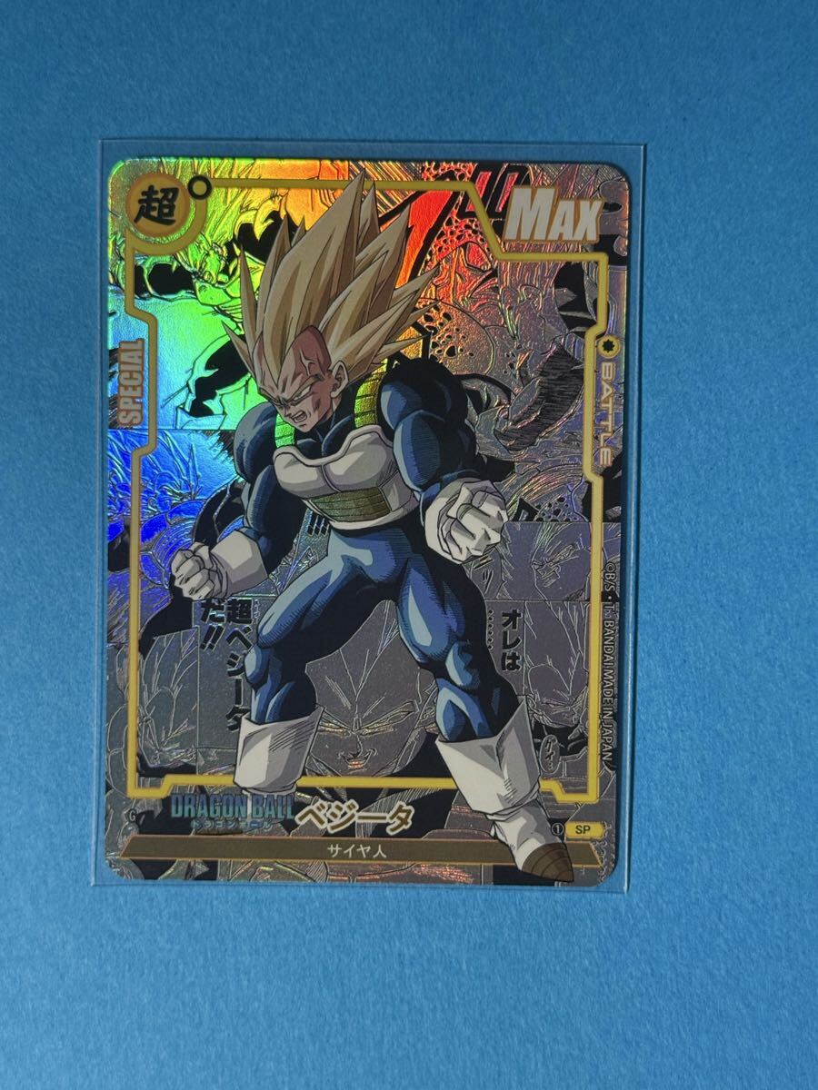 2026年最新】Yahoo!オークション -ドラゴンボールカードダス 海外の