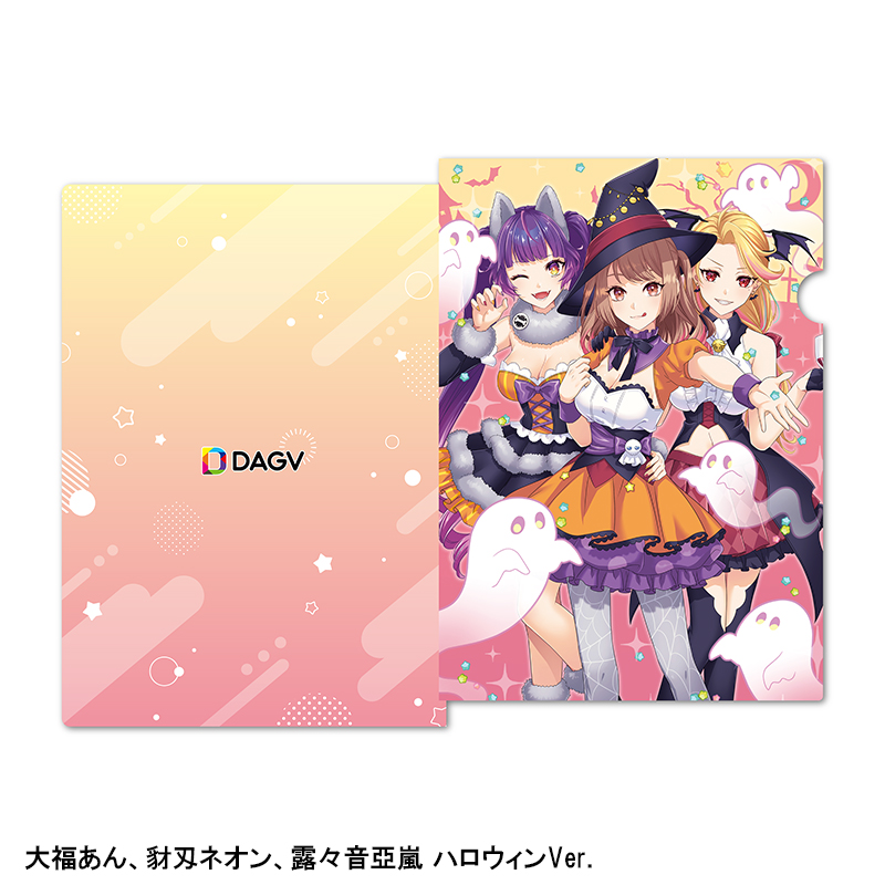 クリアファイル（全11種） | DAG