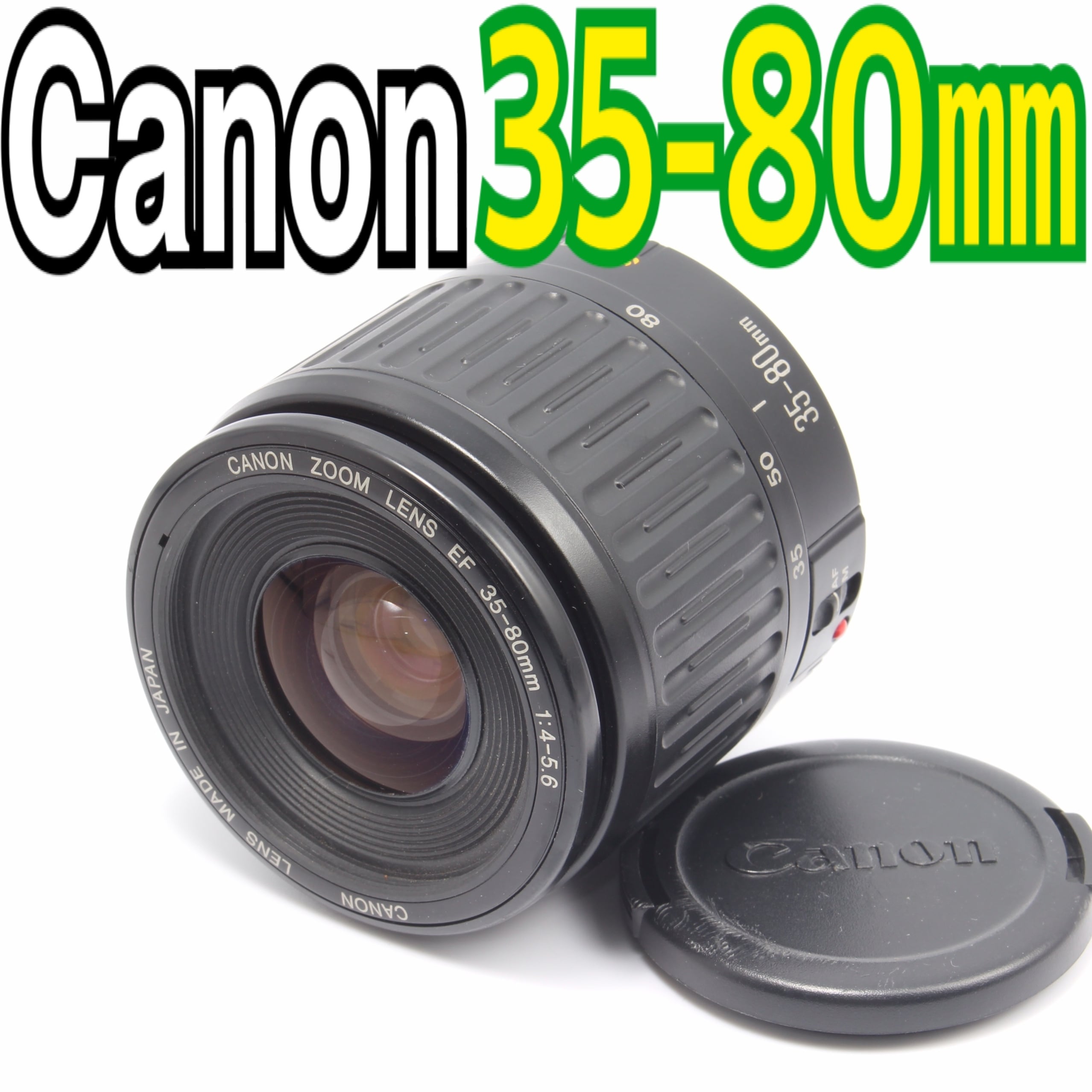イベント☆スポーツ☆望遠レンズ☆キャノン Canon 良い EF75-300