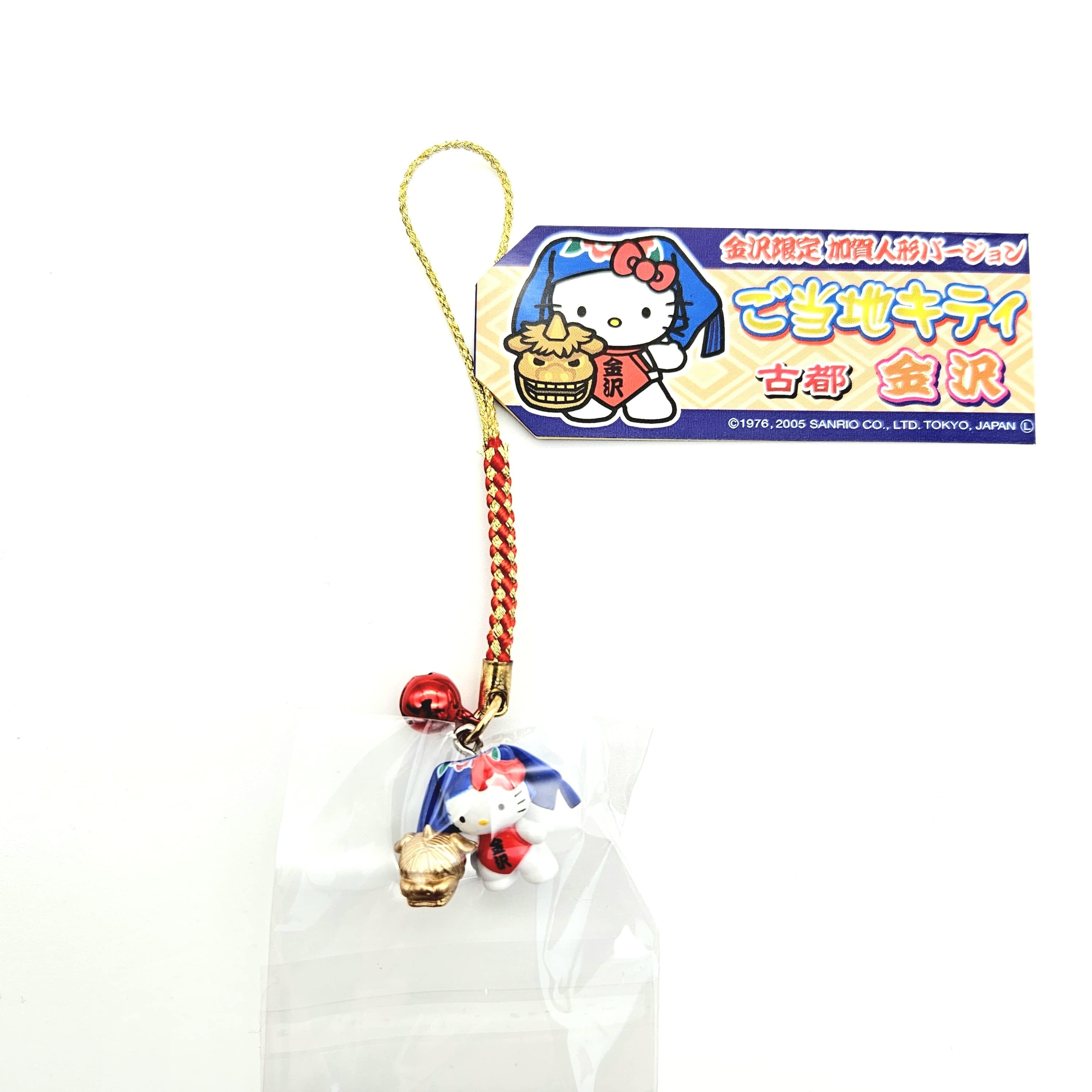 レア バルザック×ハローキティ 骸骨 根付 レアバルザック×ハローキティ