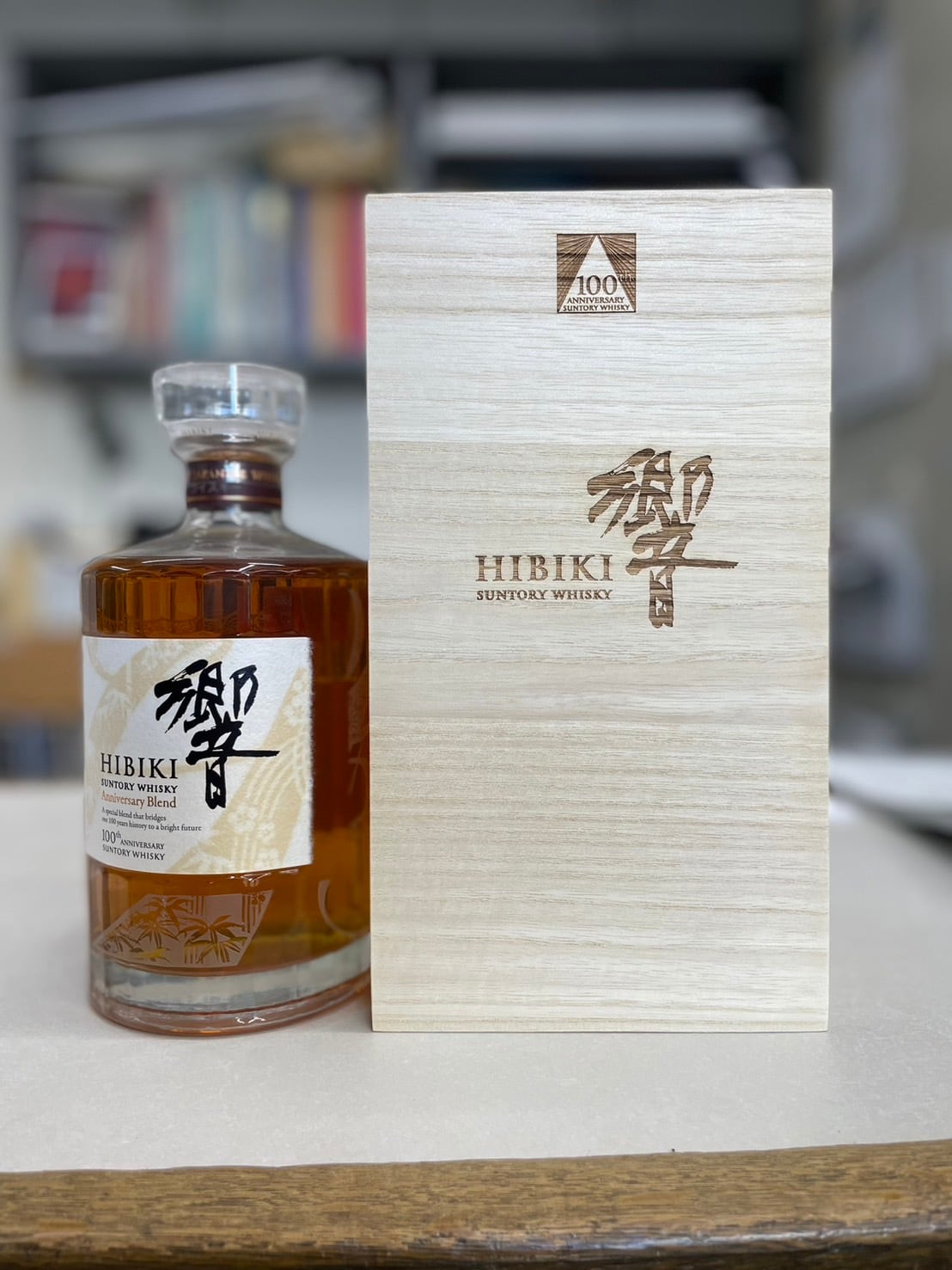 山崎18年 空瓶 箱 未洗浄 3セット 山崎18年 空瓶 未