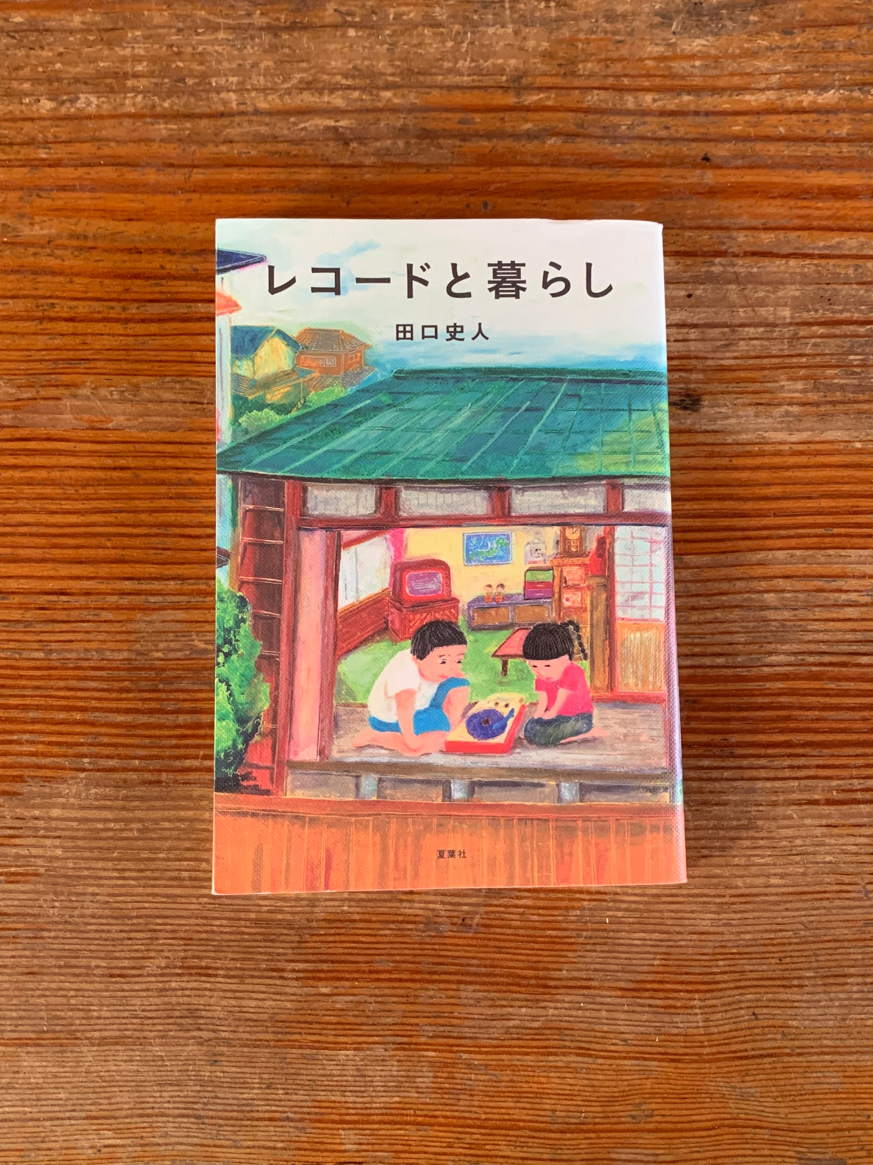 油絵 能登 成之坊佳子 優花誕生 油絵 奥能登 成之坊佳子 優花誕生