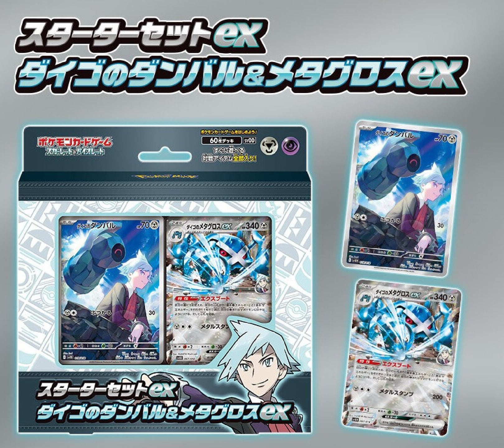 遊戯王 バースト・オブ・デスティニー 1カートン